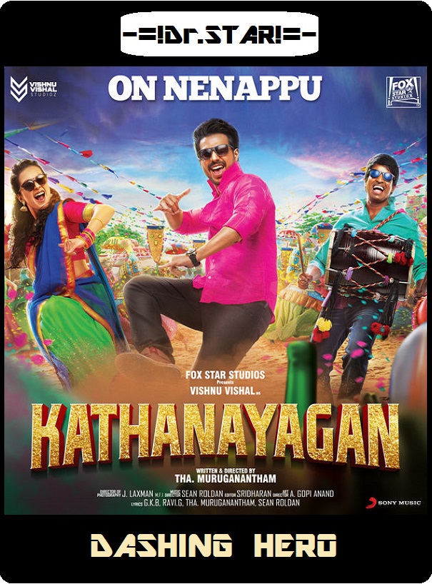 katha nayagan tamil movie mp3 songs free download