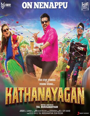 katha nayagan tamil movie mp3 songs free download